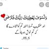 ranatouseef268