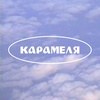 karamelia.ua