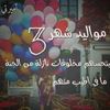 nadawael4270