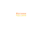 gayle_spd