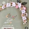 hanasa_gwll_
