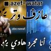 [(عازف🔻وتر)]
