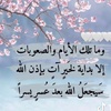 asmaalkaff