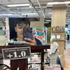 rynhrsdi.p