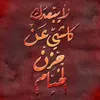 murtaza13322