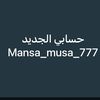 mansa_musa__7