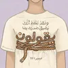 mohamad__basfry_