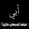 mustafaaburedaalshibawi