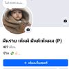 user56927467winnerx