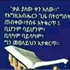 addiszegebe