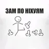 iskatel_d