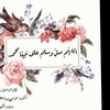 abo0ody1409