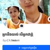 user8413879381495