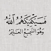 abukararalquraishialmur0