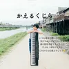 harunatuakifuu