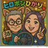 itishiroshi3