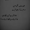 parichay.sha