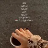 a_h_e_a