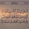 abu_8ees