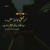 imbeliever5