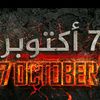 حلو لحياة