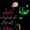 sadathosaini0