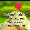 nahwoismacilmacalin