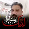 lalagee153