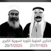 raadaboumoghdeb