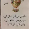 ghadeeralale