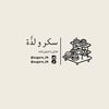 sugarw_26