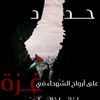 dy8hjn9i5dt9