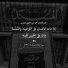 alasllam1