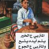 mohamedtenes02