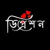 shahinur_vai709