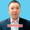 КУЖА