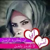 ummabdulrahman069