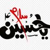 mahar_hassan__abbas