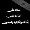 fatifatimacom