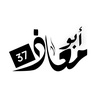 Abu muath 37