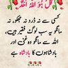 hussainsabir29