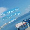 farueilaltaher