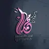 محمد كوزمتك