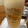 zuojing4