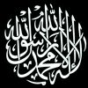 sunnah_kalamullah