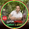 adiljadrargoshi