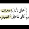 rasha.alzour.14