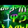 2543754trt