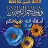 mohamedaabodrar