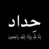 ابو علي